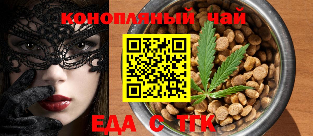 Сызрань  Canna-Cookies марихуана  Вход с VPN 