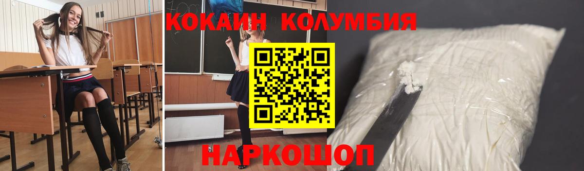 Cocaine VHQ  Кокаин  Сызрань  Кокаин Fish Scale  Вход с VPN 