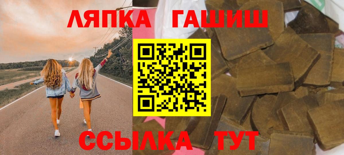 Сызрань  ГАШИШ VHQ  ГАШИШ  Вход с VPN 