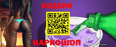 ПСИЛОЦИБИНОВЫЕ ГРИБЫ Будённовск