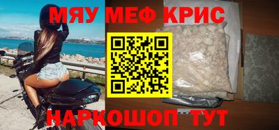 ALPHA PVP Бугуруслан
