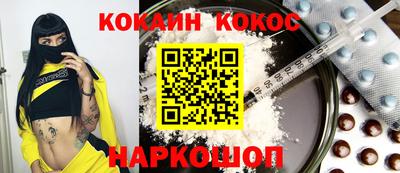 ПСИЛОЦИБИНОВЫЕ ГРИБЫ Будённовск