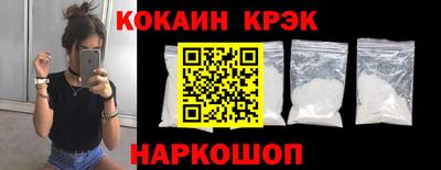 ПСИЛОЦИБИНОВЫЕ ГРИБЫ Будённовск