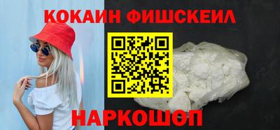 ПСИЛОЦИБИНОВЫЕ ГРИБЫ Будённовск