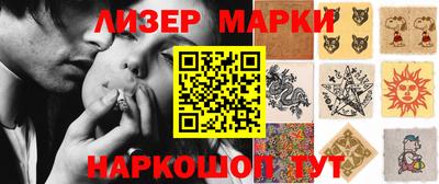 ПСИЛОЦИБИНОВЫЕ ГРИБЫ Будённовск