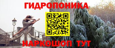ПСИЛОЦИБИНОВЫЕ ГРИБЫ Будённовск
