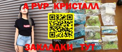 герыч Бузулук