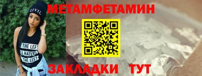 ПСИЛОЦИБИНОВЫЕ ГРИБЫ Будённовск