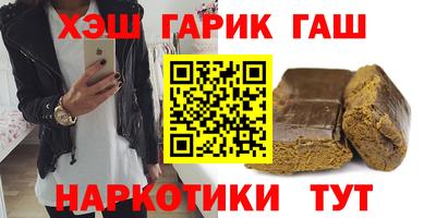 ПСИЛОЦИБИНОВЫЕ ГРИБЫ Будённовск