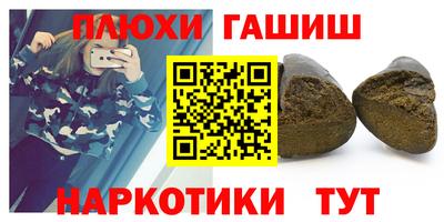 ALPHA PVP Бугуруслан