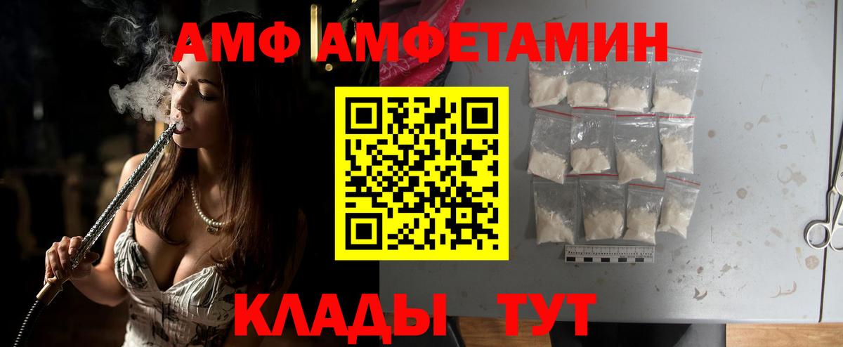 Первитин кристалл  Вход с VPN  Метамфетамин  Первитин кристалл  Сызрань 