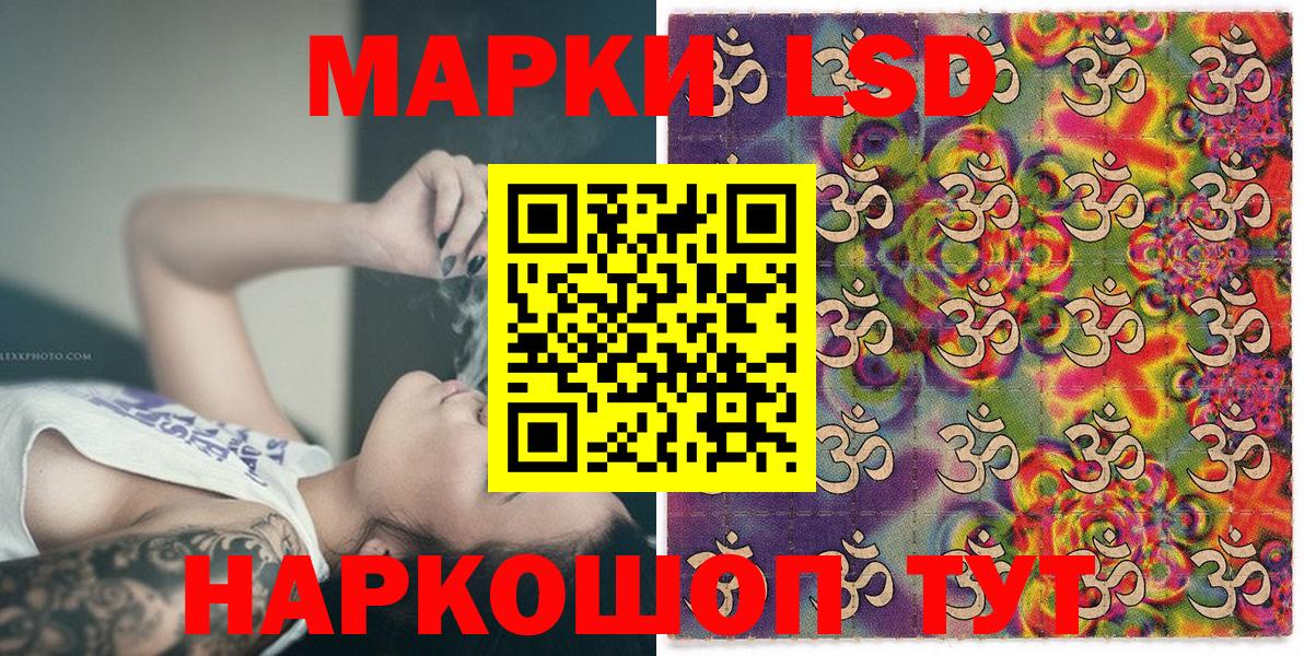 Сызрань  Марки N-bome 1,5мг  Вход с VPN 