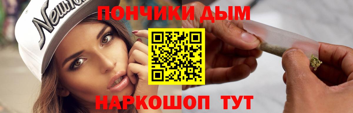 Марихуана OG Kush  Вход с VPN  Каннабис Amnesia  Сызрань  Шишки марихуана MAZAR 