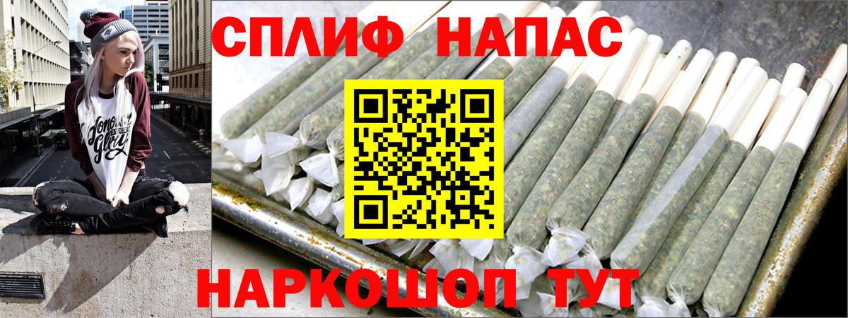 Марихуана OG Kush Сызрань